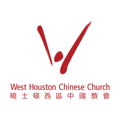 West Houston Chinese Church - English